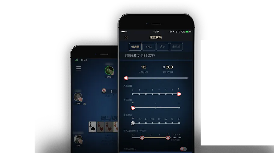 德扑圈在线下载
